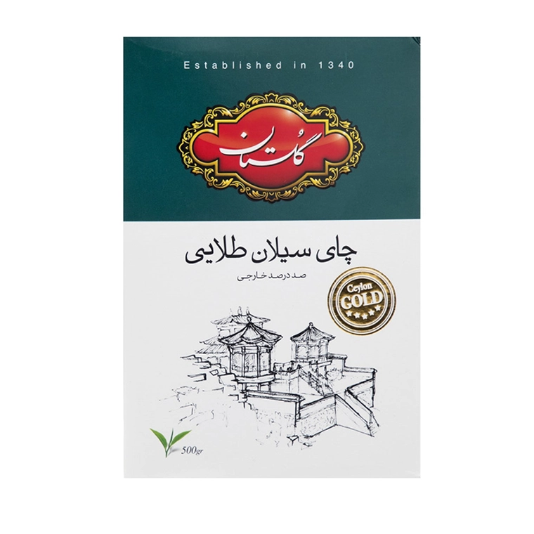 چای خارجه سیلان طلایی 500 گرمی گلستان--0عددی