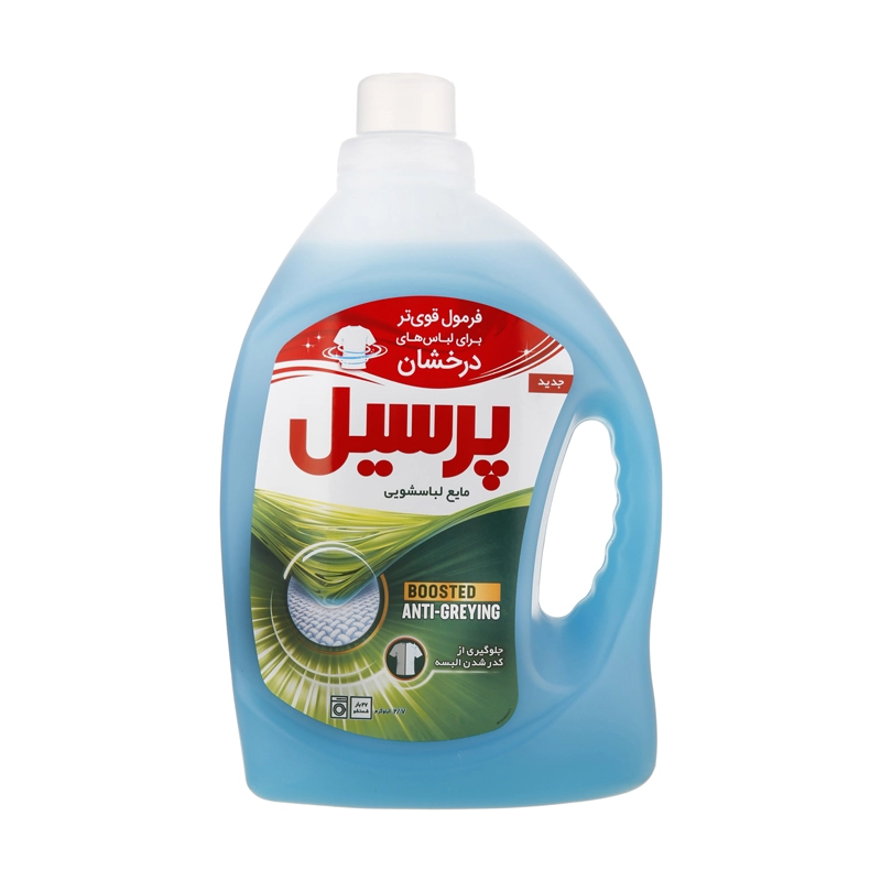 مایع لباسشویی ژل 2700 گ پرسیل--4عددی