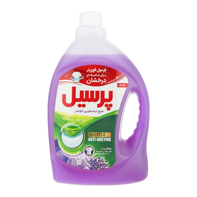 مایع لباسشویی ژل لاوندر 2700 گ پرسیل--4عددی