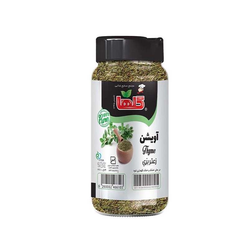  آویشن (قوطی) (گلها)--20عددی